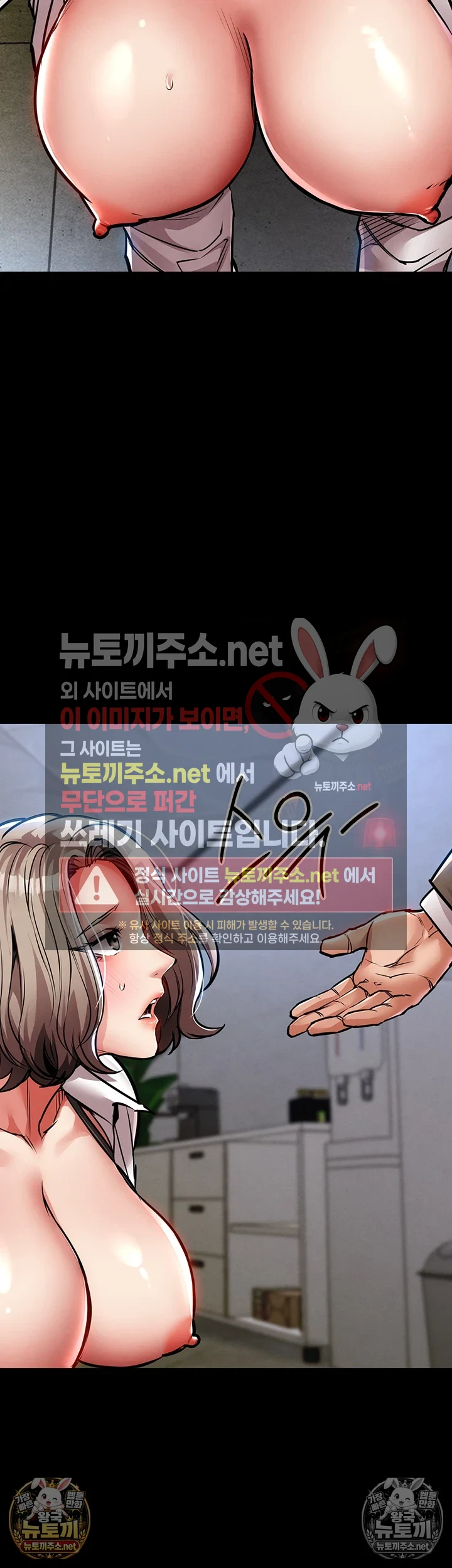 금의환향 18화 7