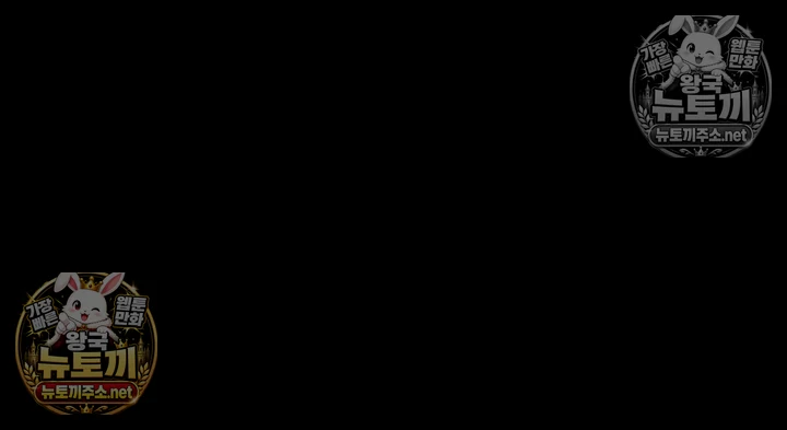 금의환향 18화 8
