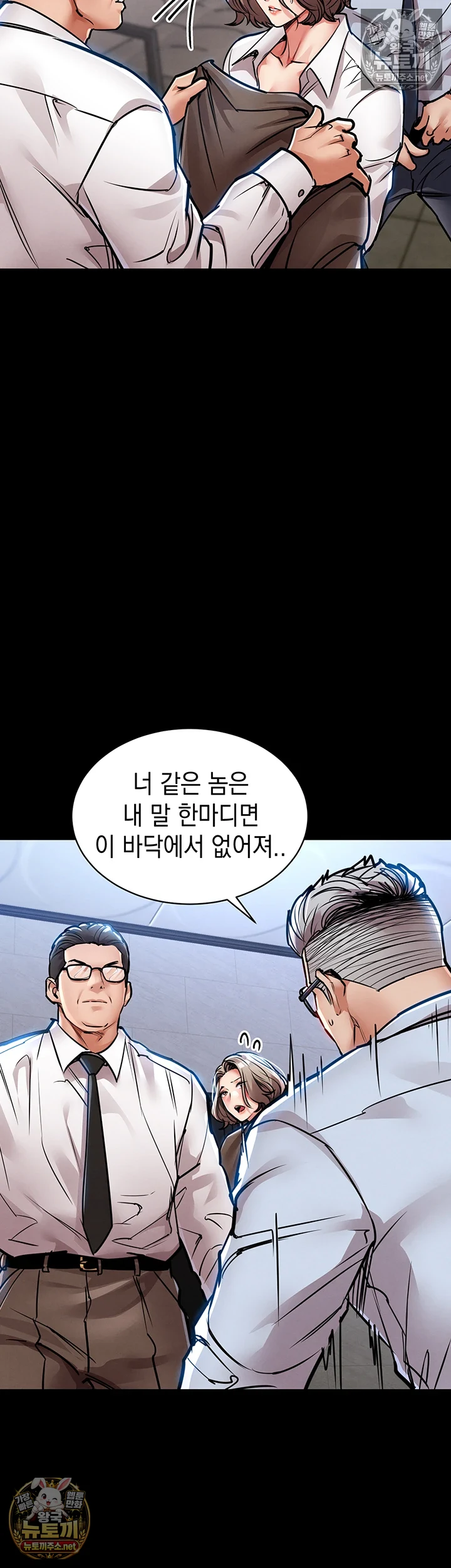 금의환향 18화 12