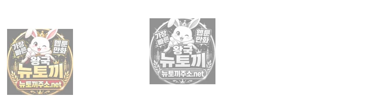 금의환향 제28화 - (발정on) 천박해진 이모의 스웨디시 젖치기 6