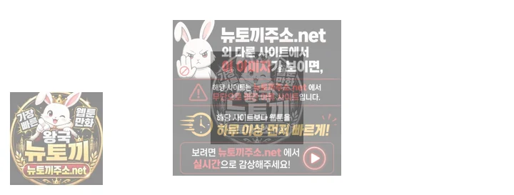 금의환향 제28화 - (발정on) 천박해진 이모의 스웨디시 젖치기 12