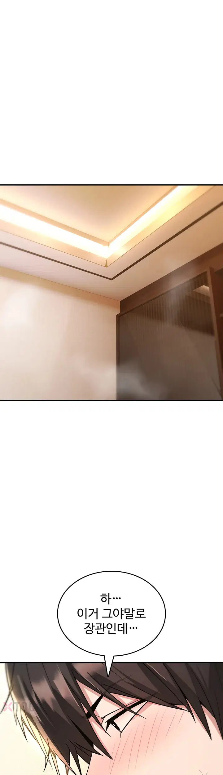 절대 꺾이지 않을거야! 제34화 7