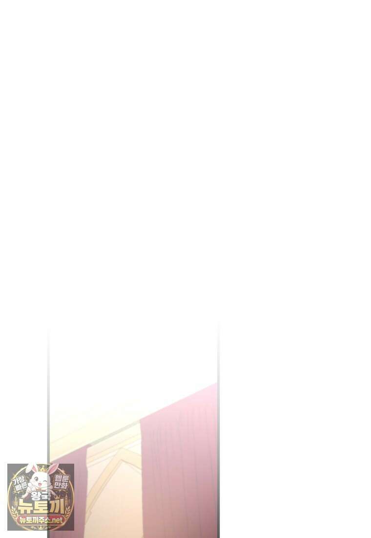 헬무트 132화 10