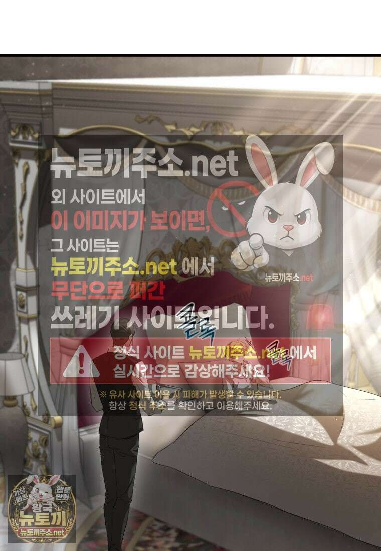 헬무트 132화 12