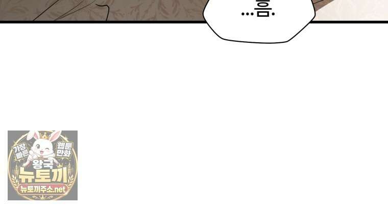 헬무트 132화 18