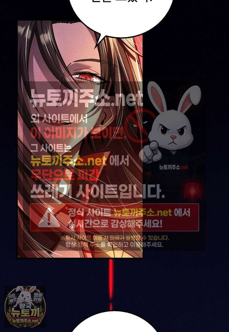 의원, 다시 살다 237화 17