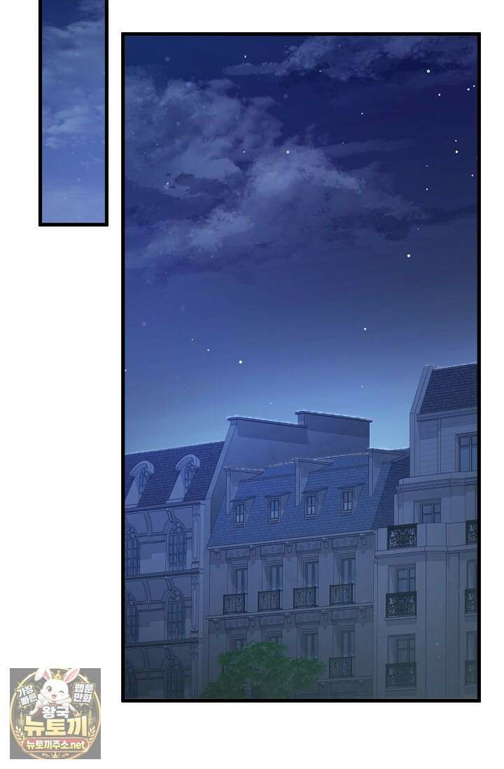 내 아이가 분명해 124화 7