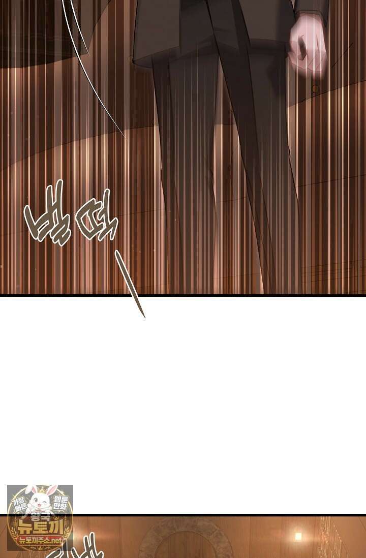 내 아이가 분명해 124화 14