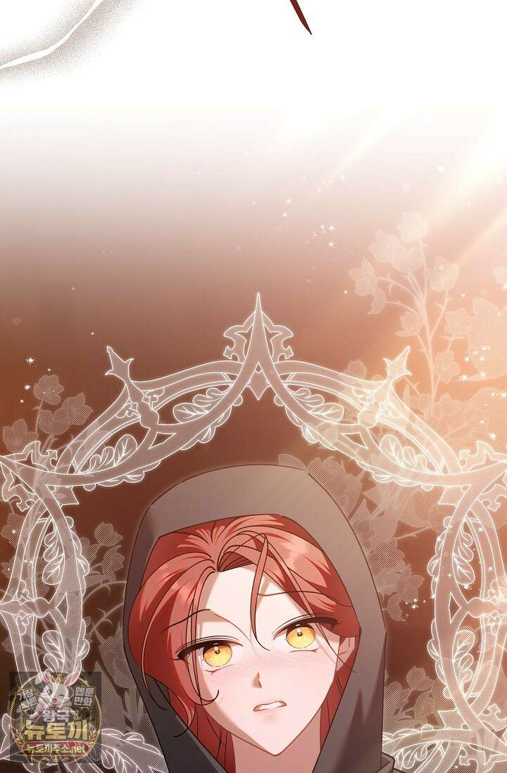 내 아이가 분명해 124화 16