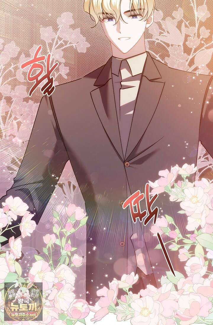 내 아이가 분명해 124화 18