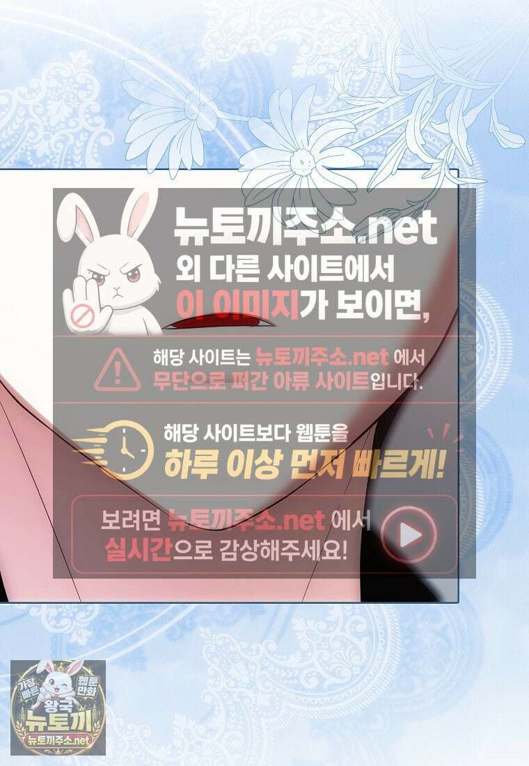 내 소원은 침대 두 개 [19세 완전판] 57화 4