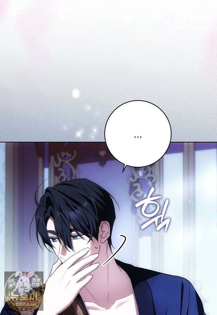 내 소원은 침대 두 개 [19세 완전판] 57화 10