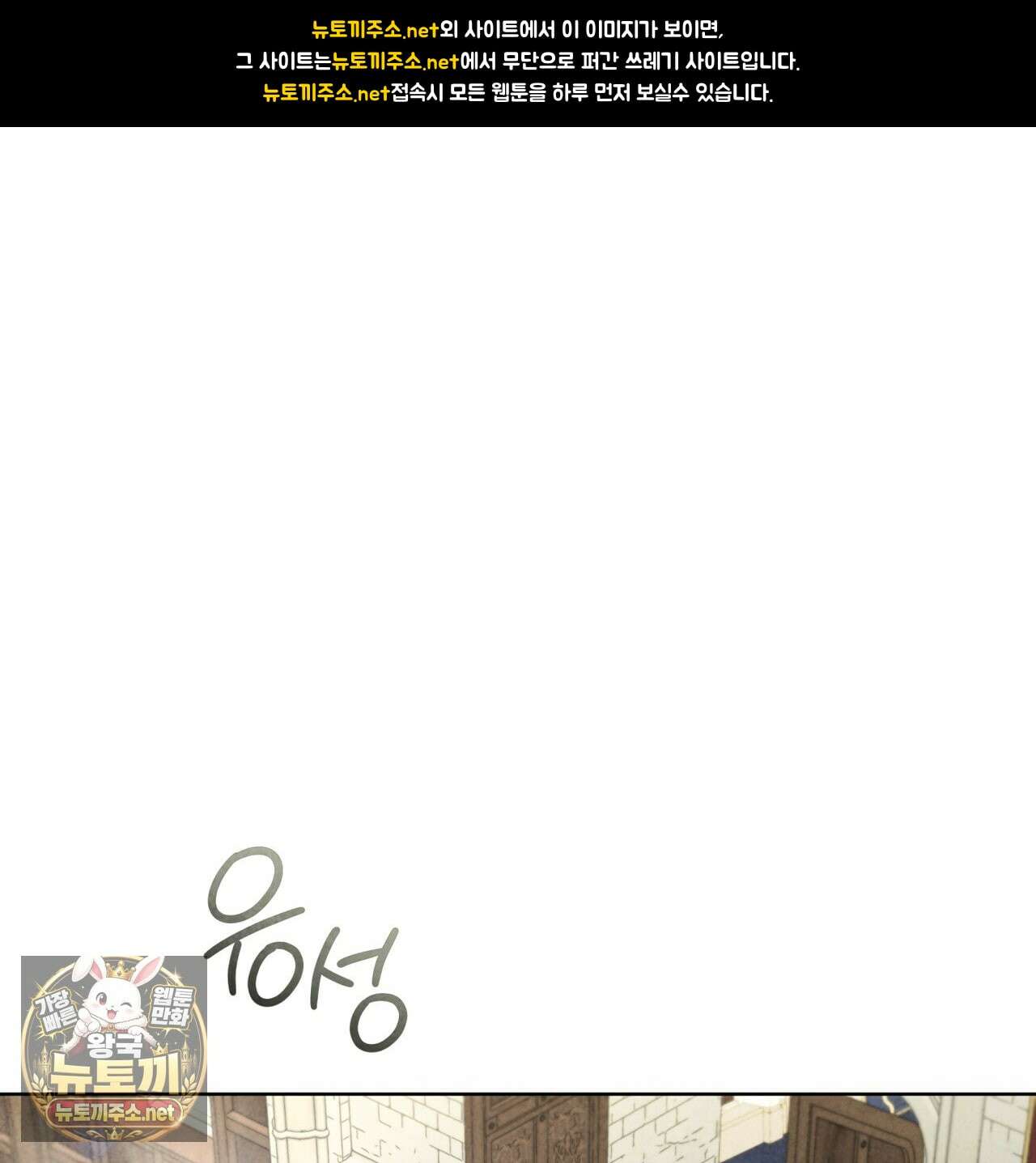 윈터필드 20화 1