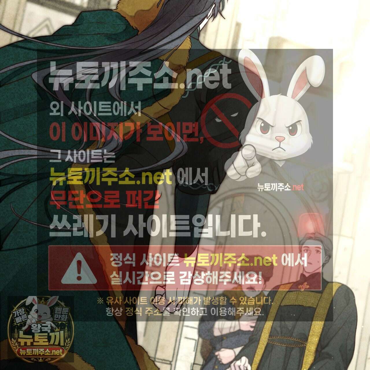 윈터필드 20화 15