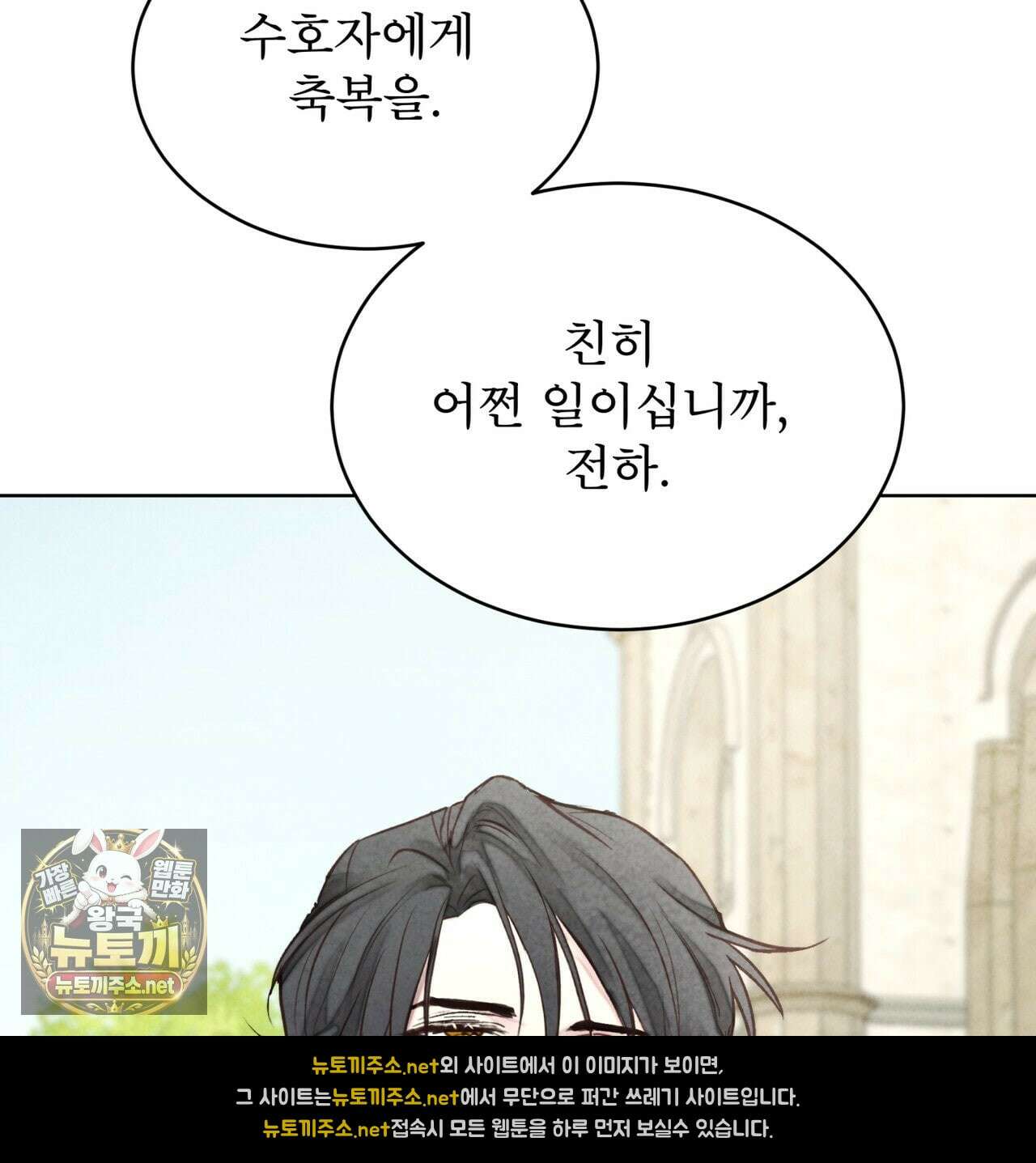 윈터필드 20화 17