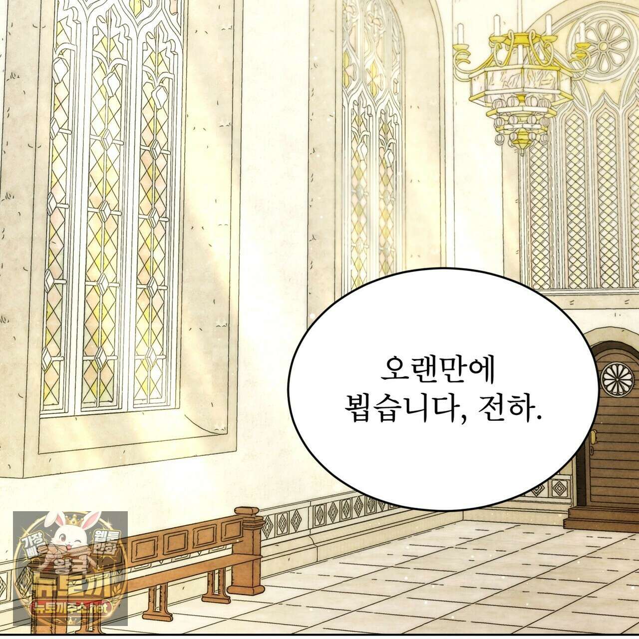 윈터필드 20화 24