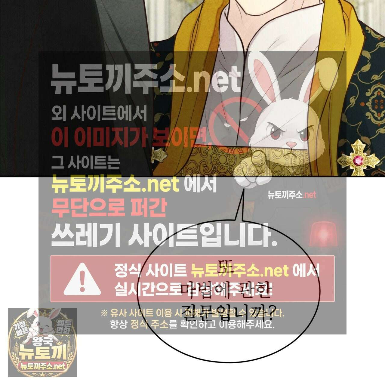 윈터필드 20화 29