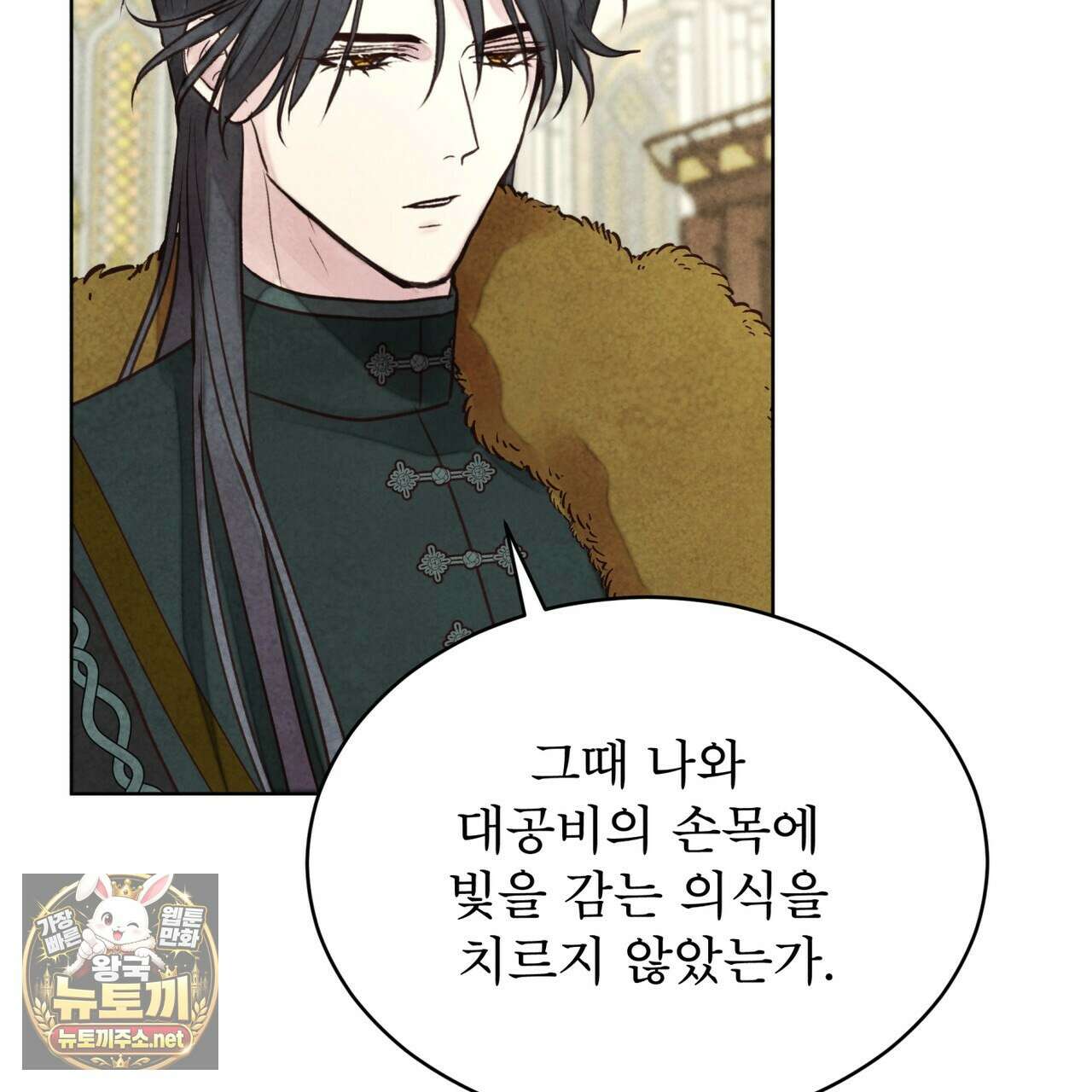 윈터필드 20화 31