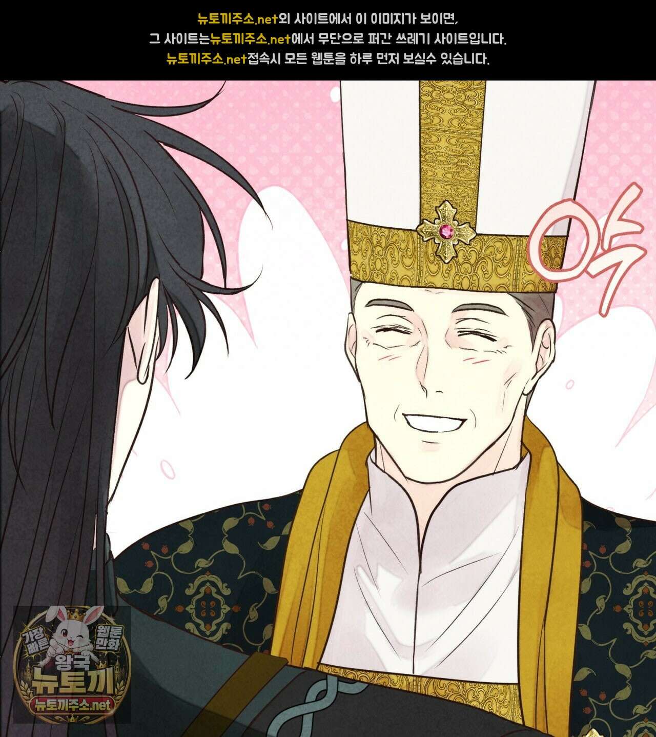 윈터필드 20화 51