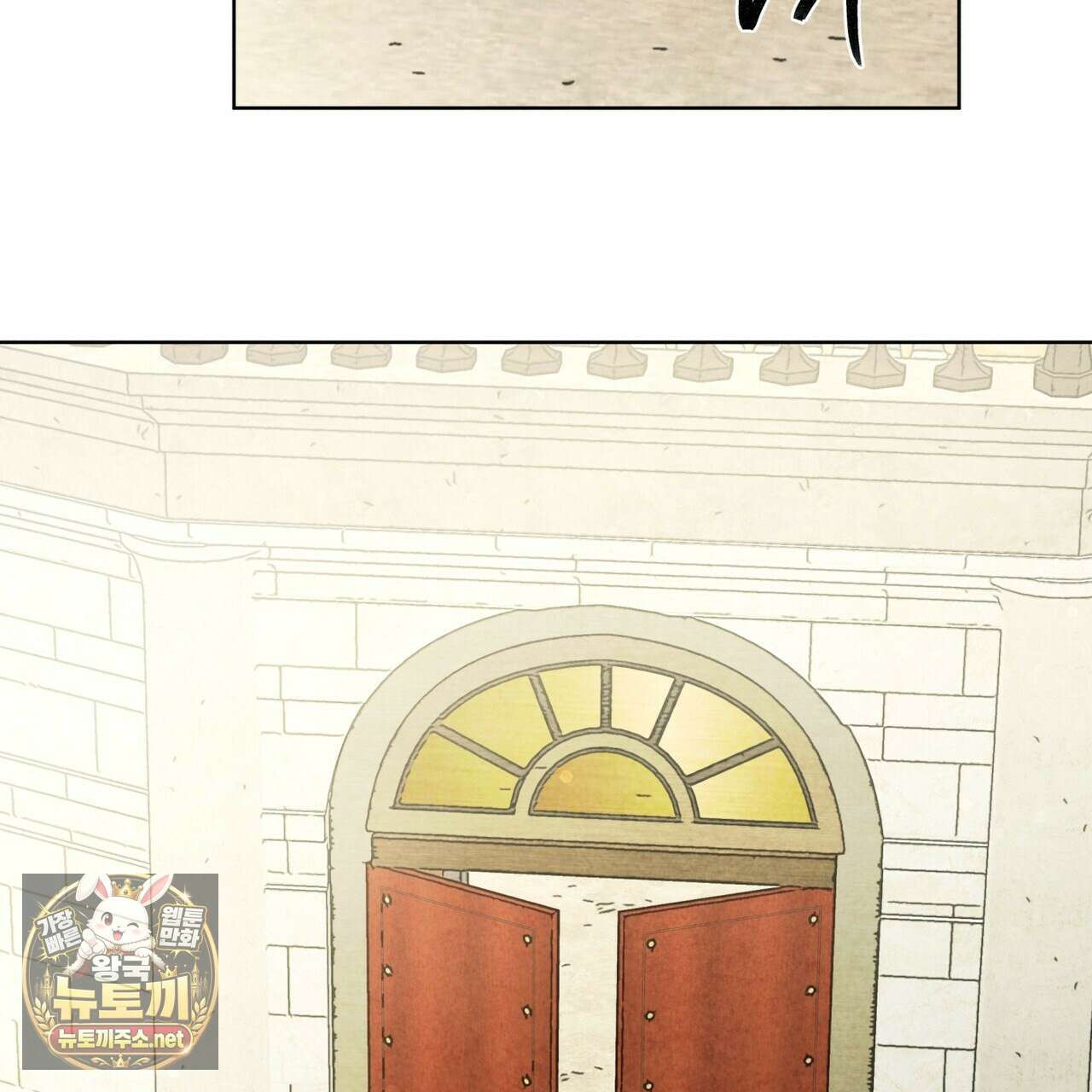 윈터필드 20화 75