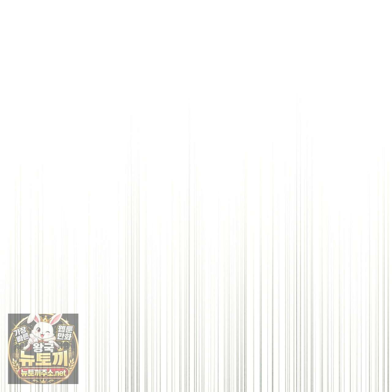 윈터필드 20화 80