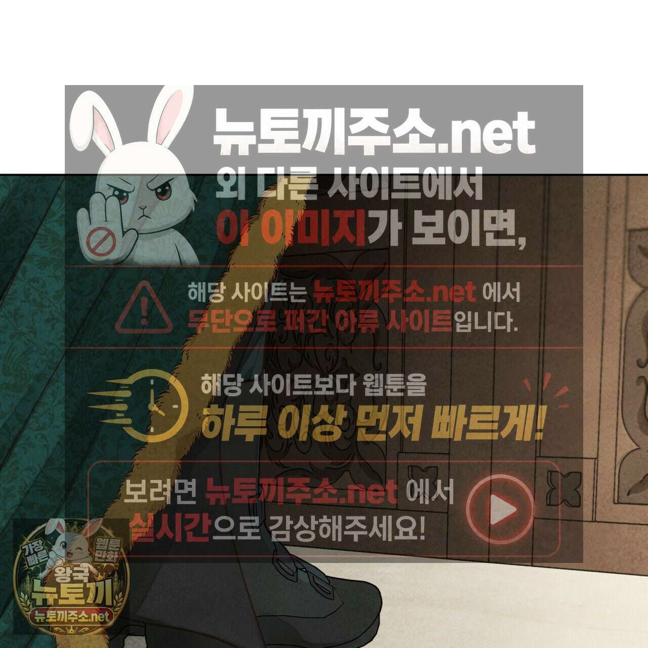 윈터필드 20화 87