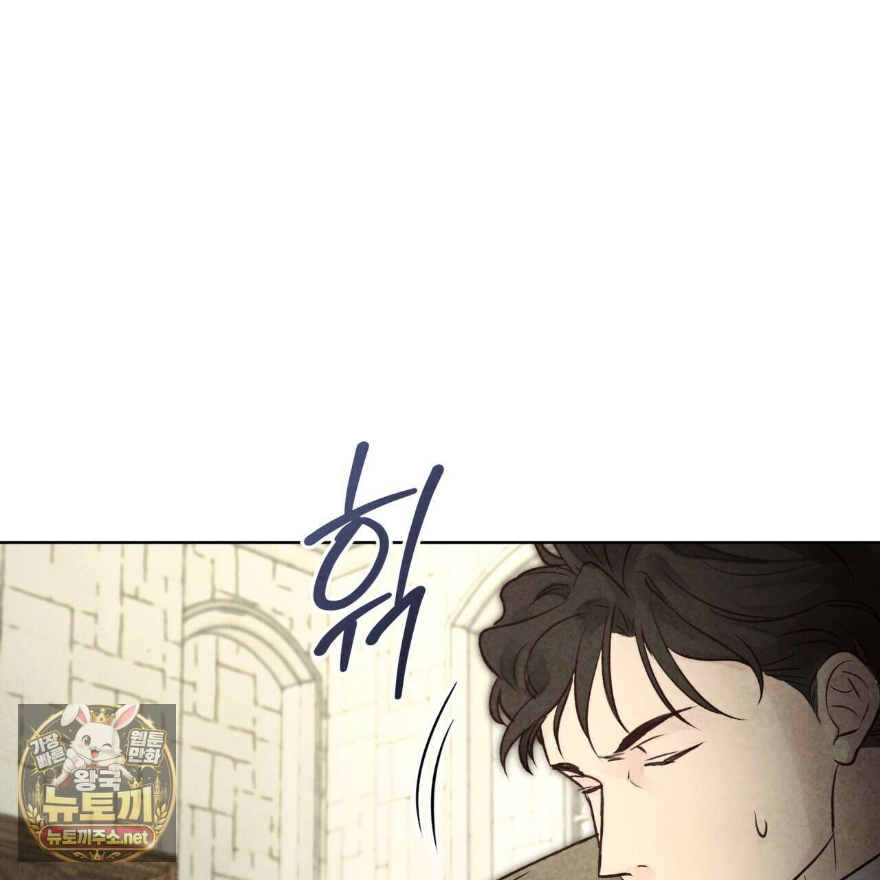 윈터필드 20화 108