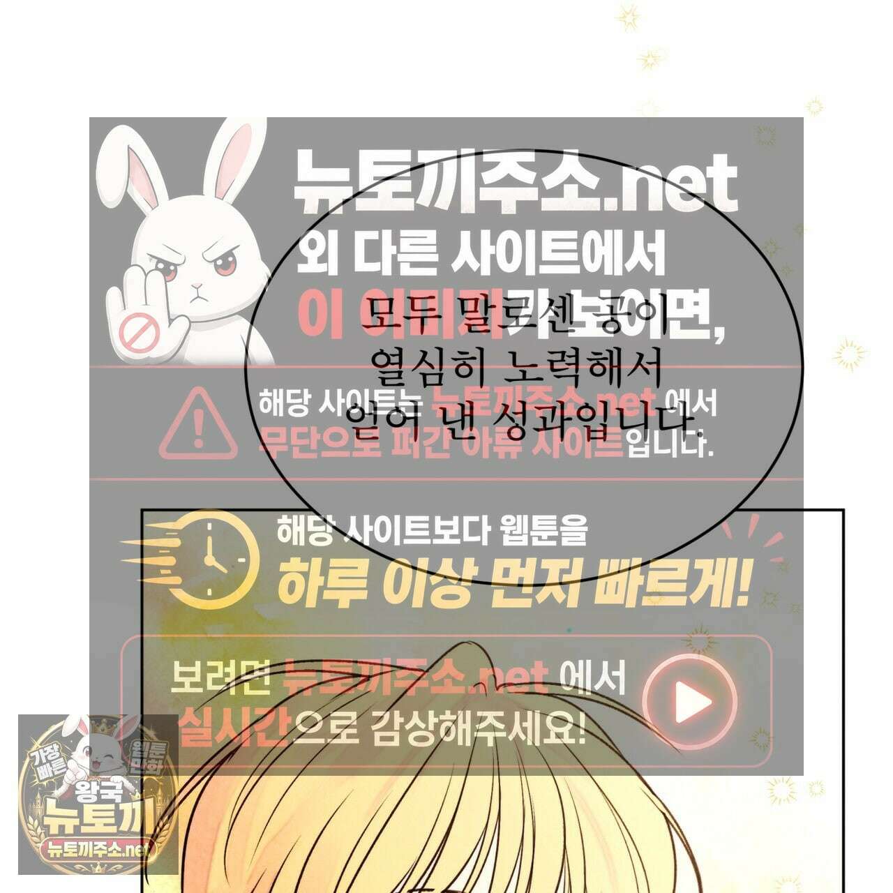 윈터필드 20화 110