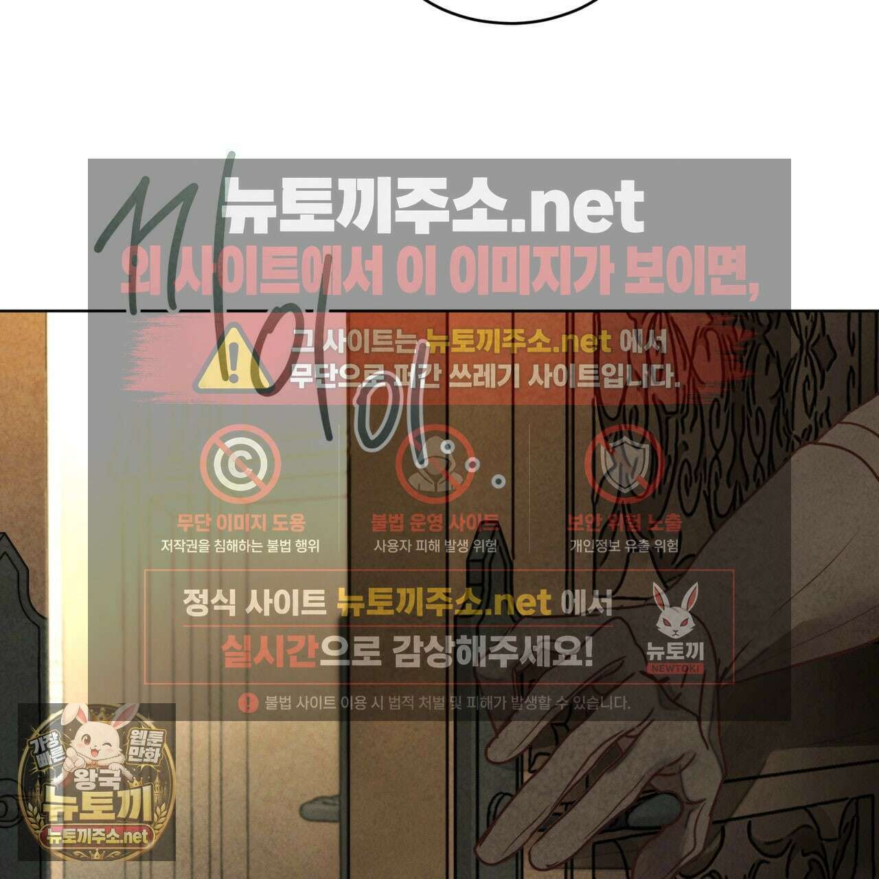 윈터필드 20화 119