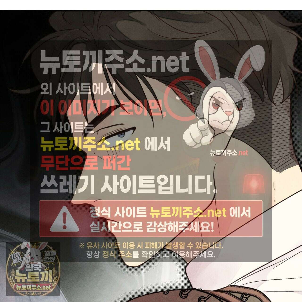 윈터필드 20화 124