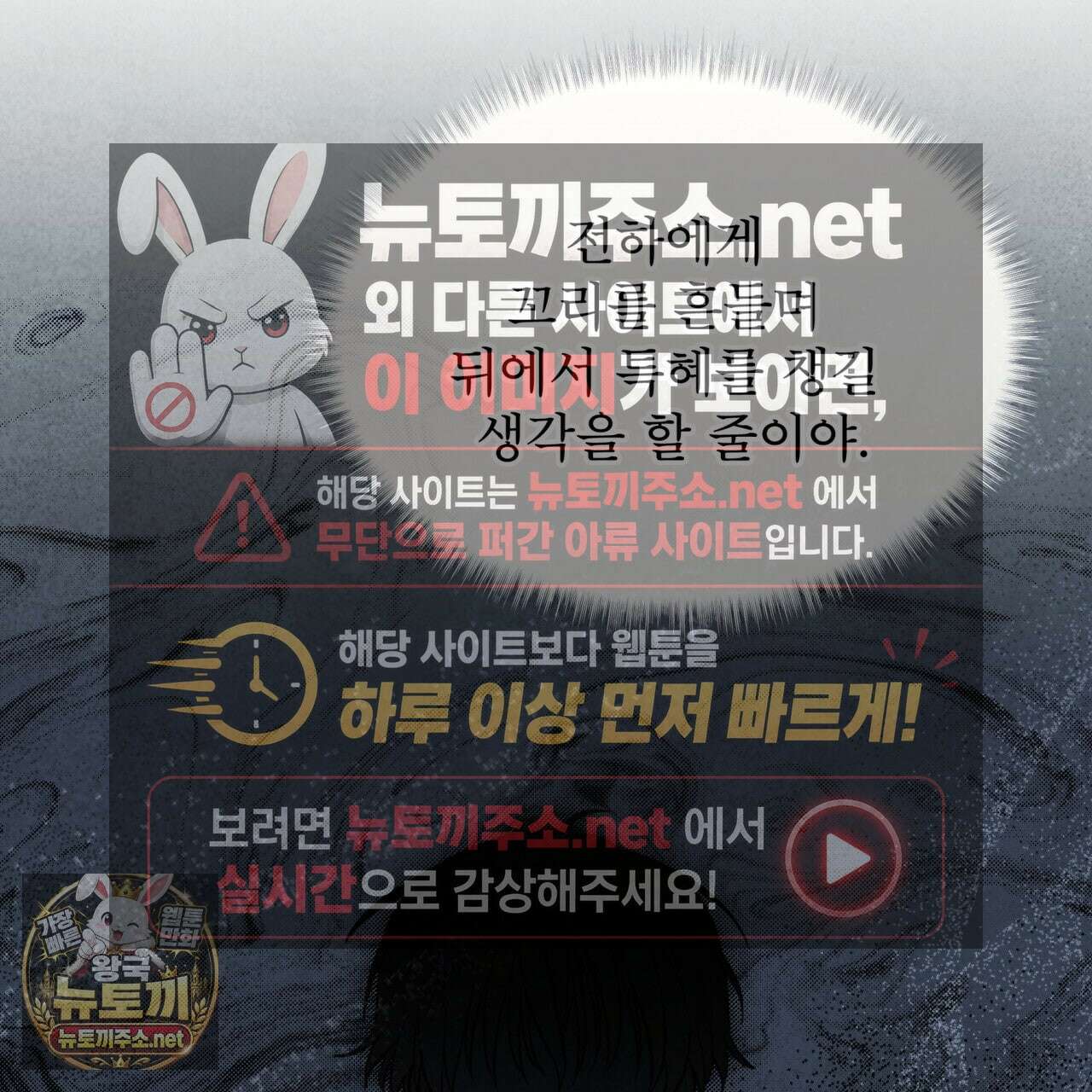 윈터필드 20화 135