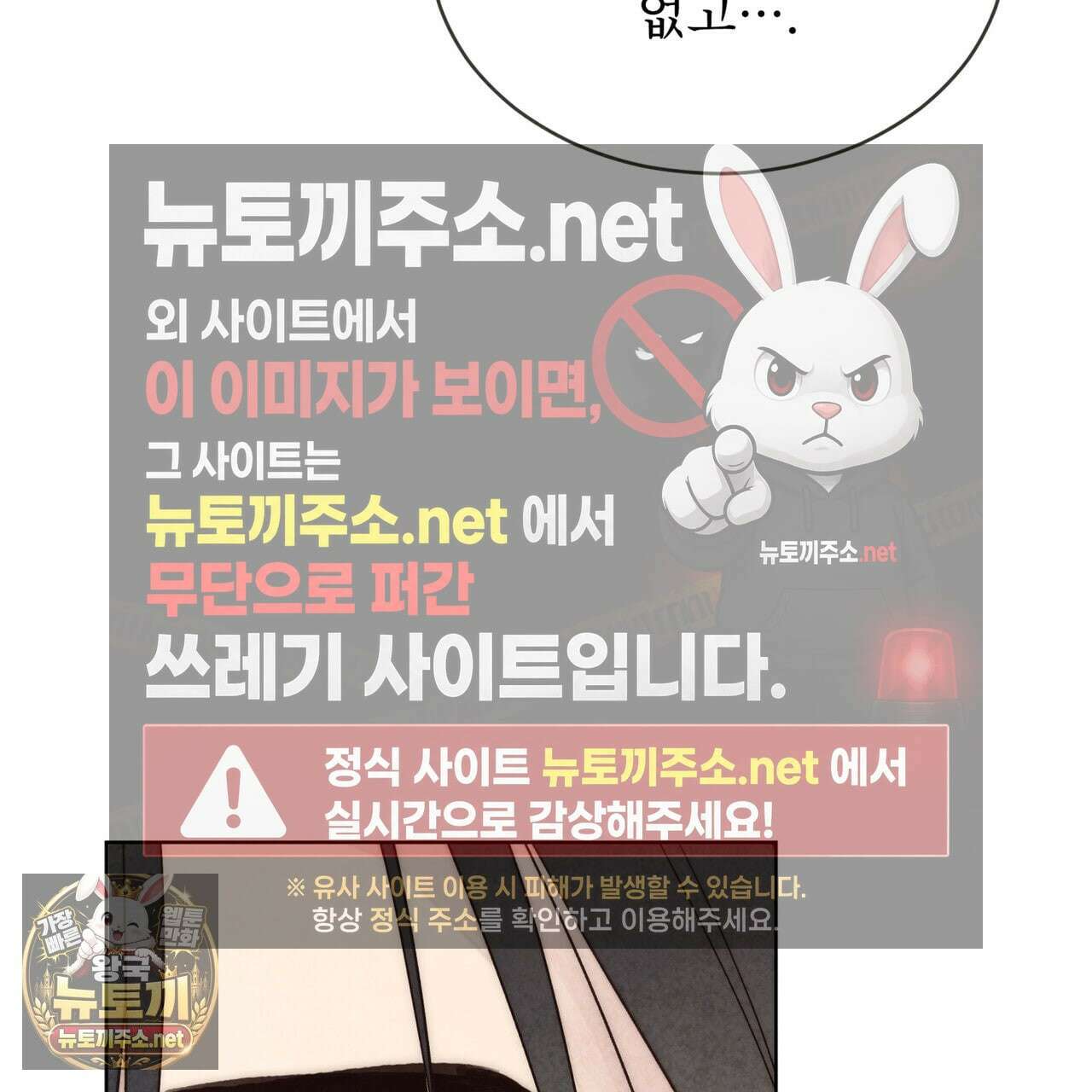 윈터필드 20화 150