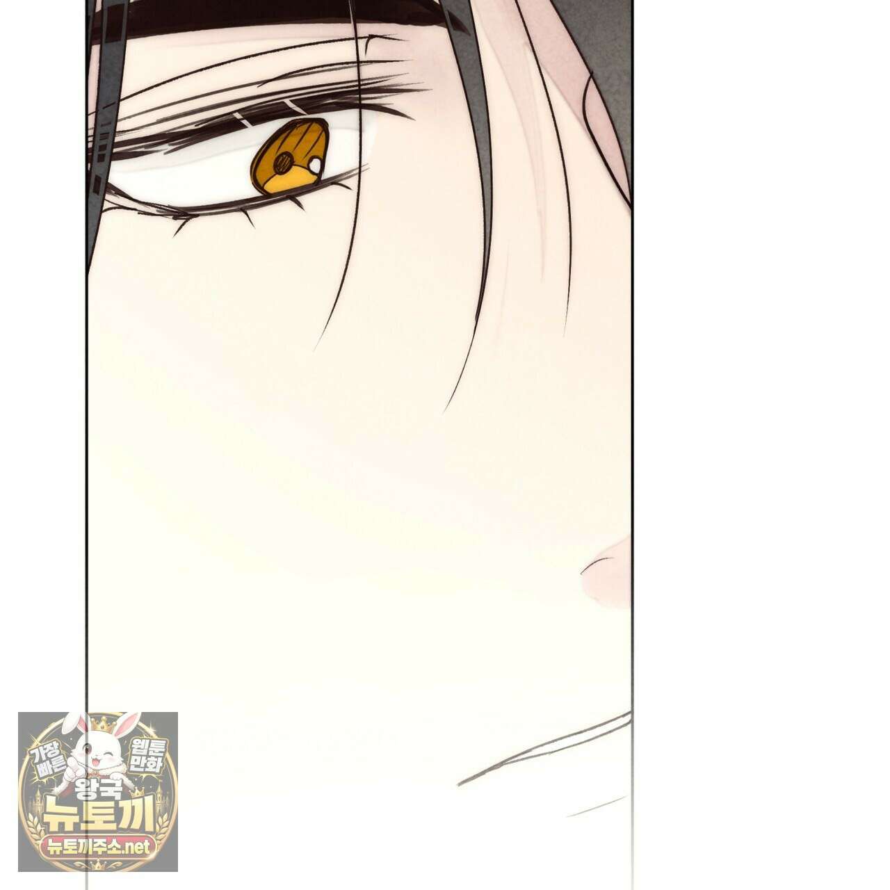 윈터필드 20화 151
