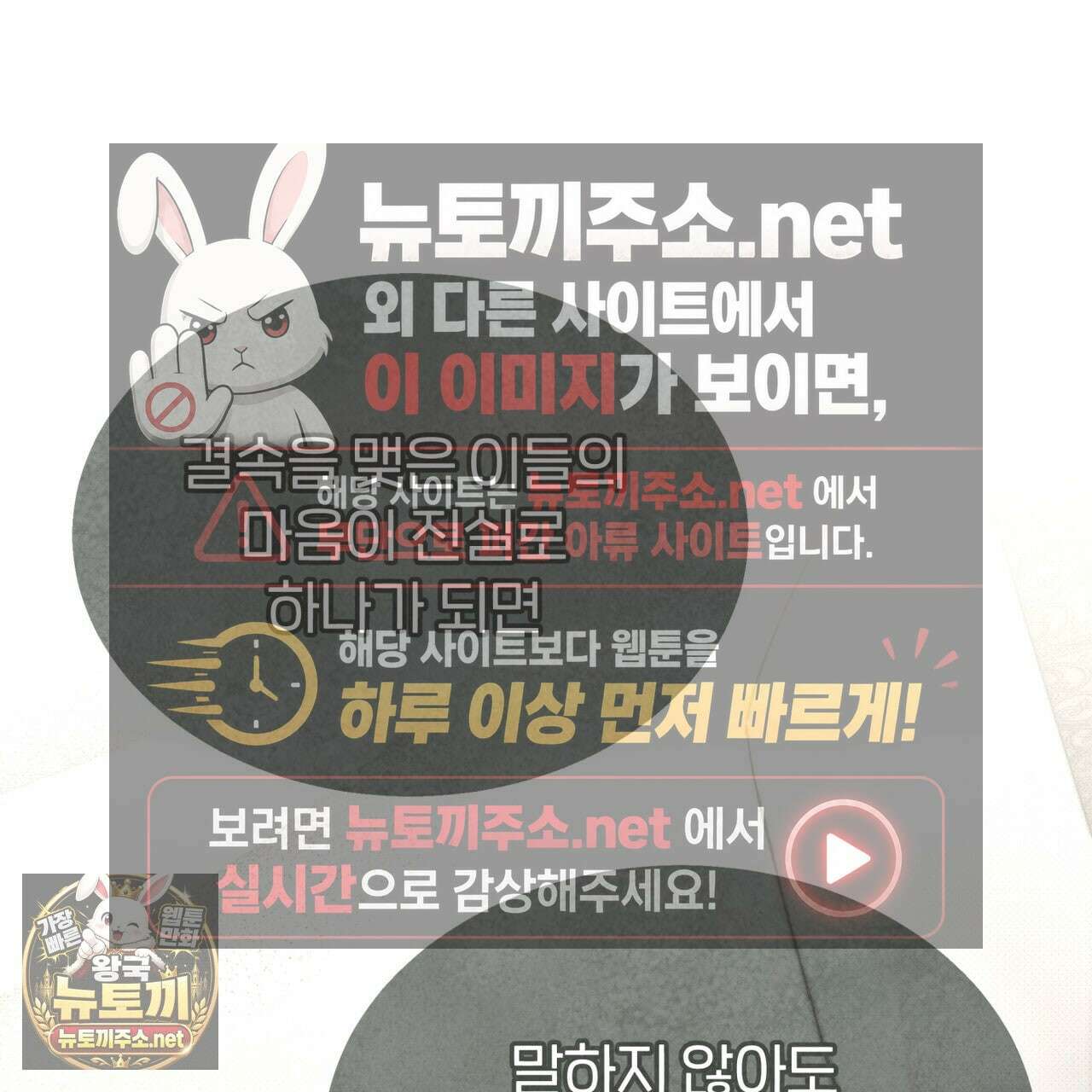 윈터필드 20화 153