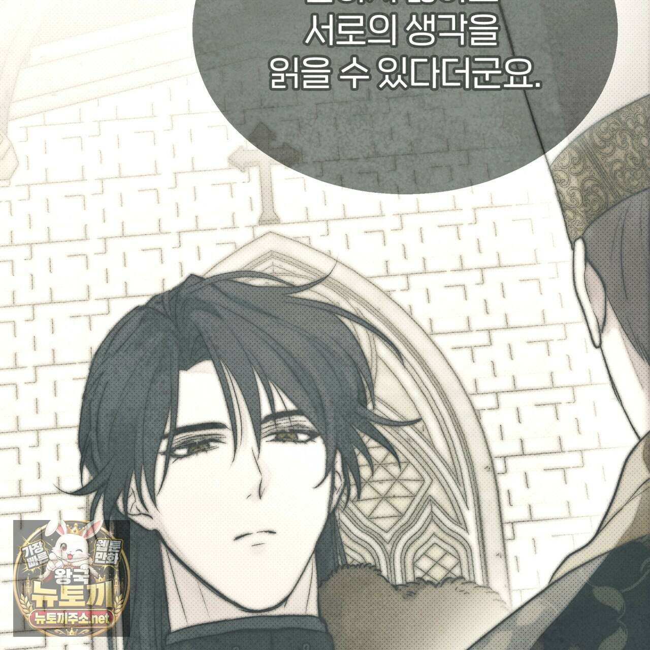 윈터필드 20화 154