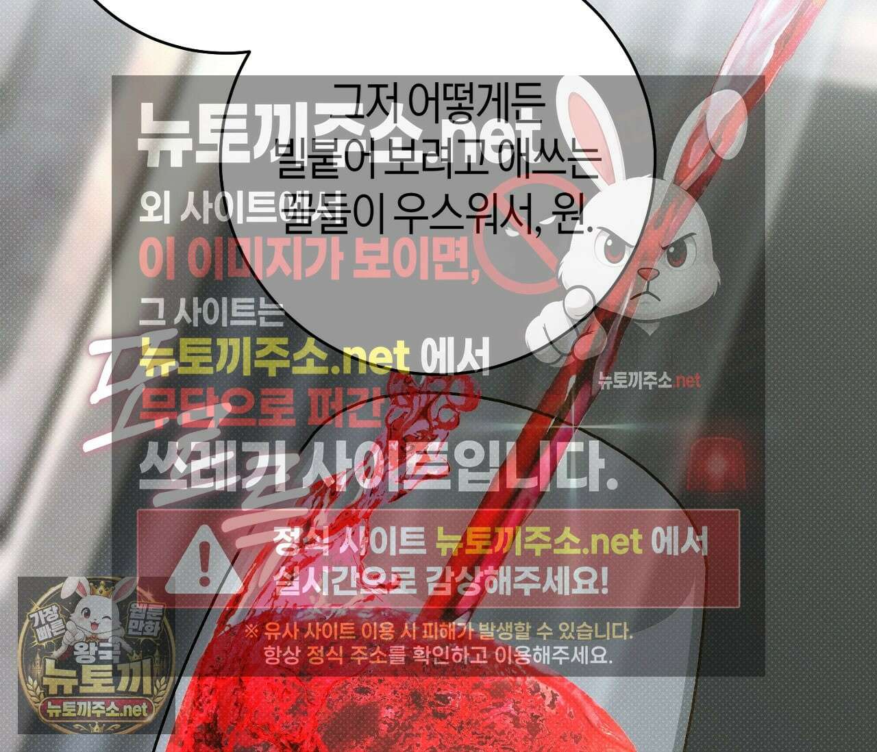 동절기 19화 22