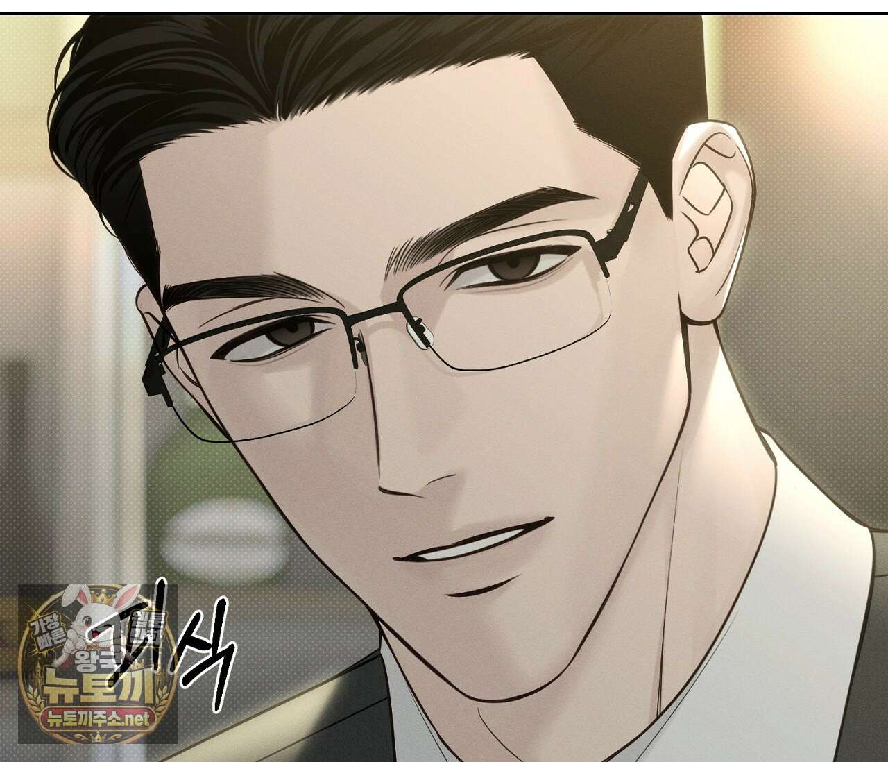 동절기 19화 27