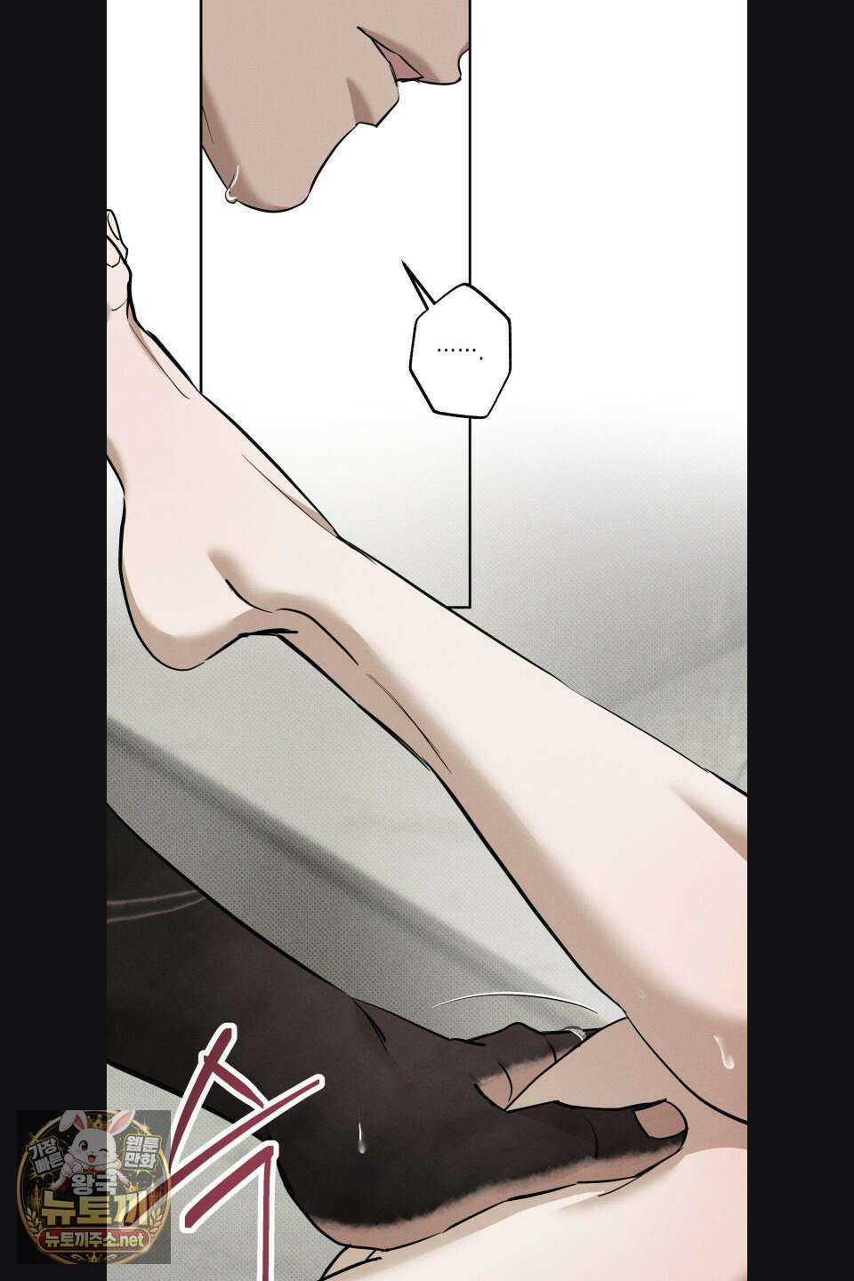시시포스의 개들 30화 4