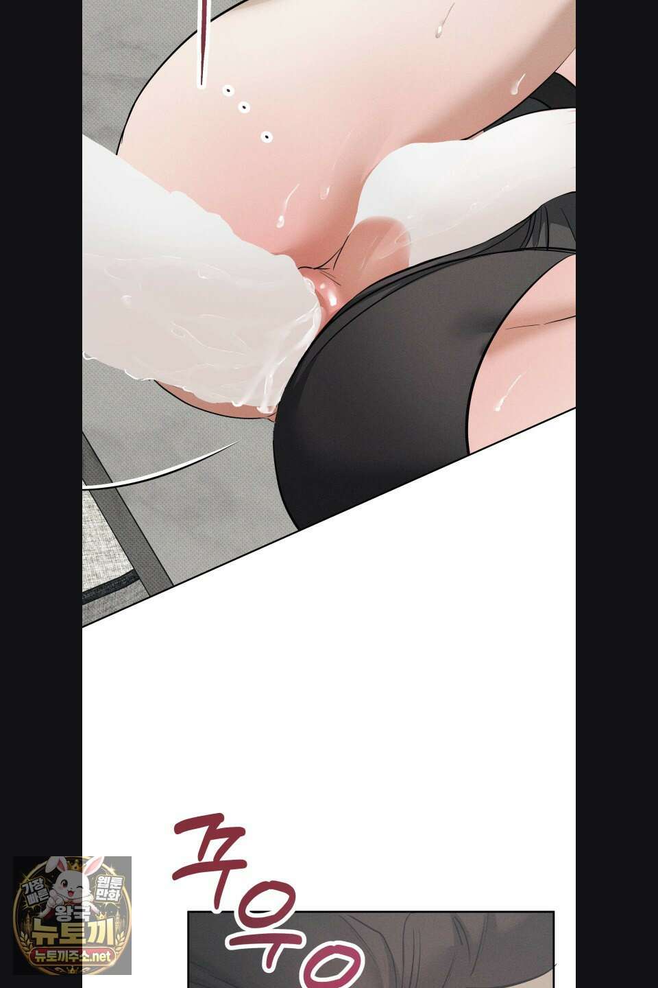 시시포스의 개들 30화 5