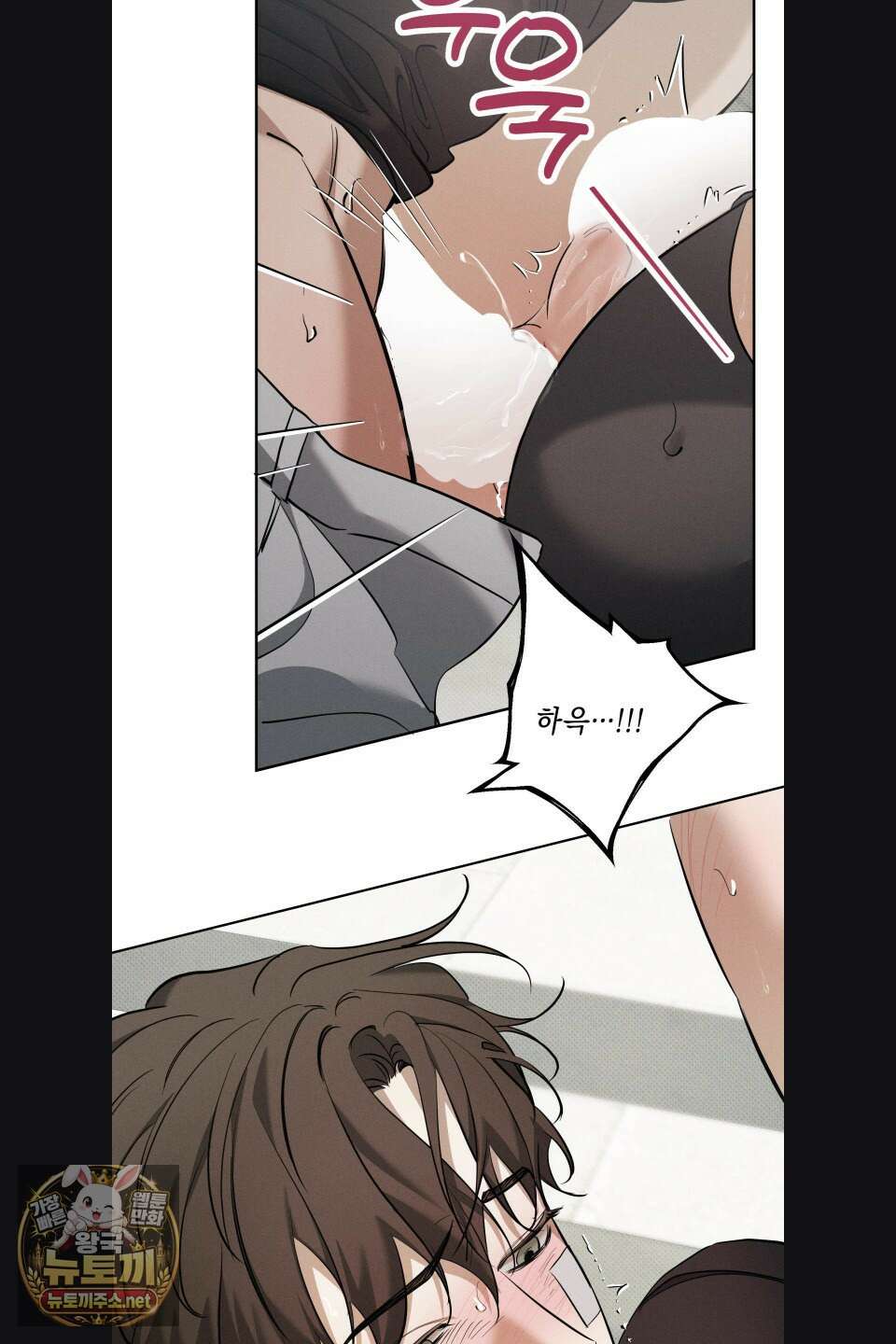 시시포스의 개들 30화 6