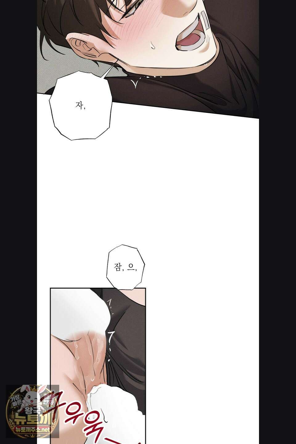 시시포스의 개들 30화 7