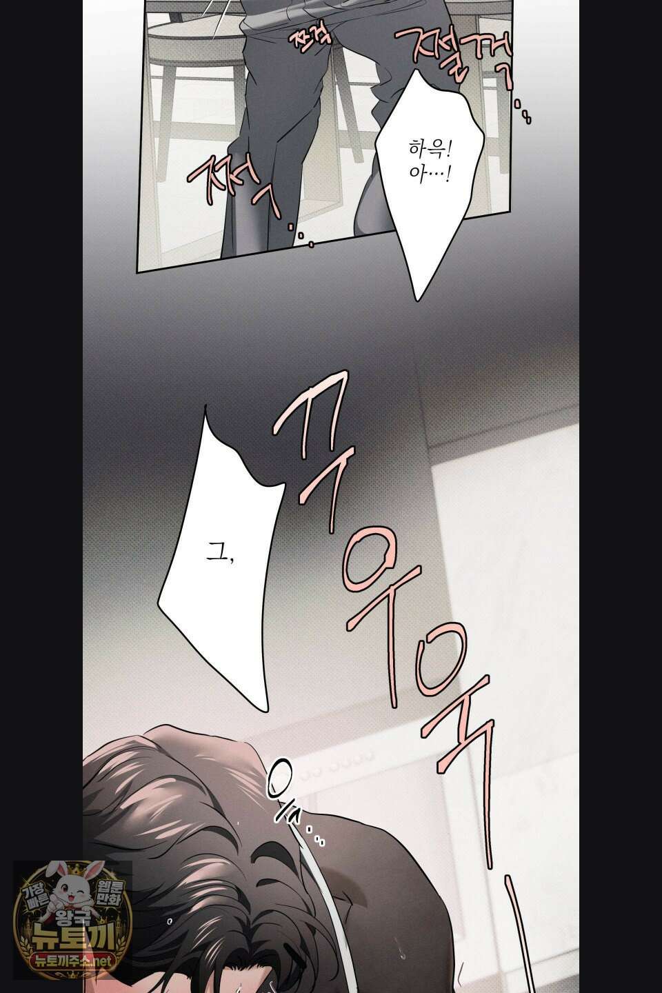 시시포스의 개들 30화 10