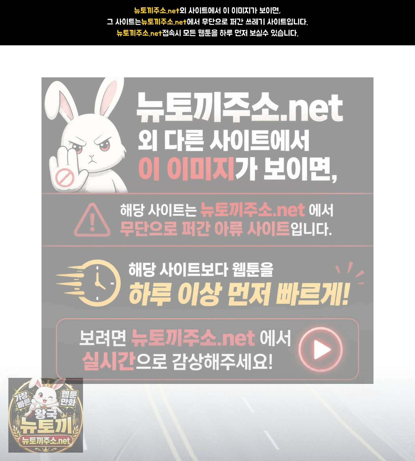 배교의 형제 28화 1