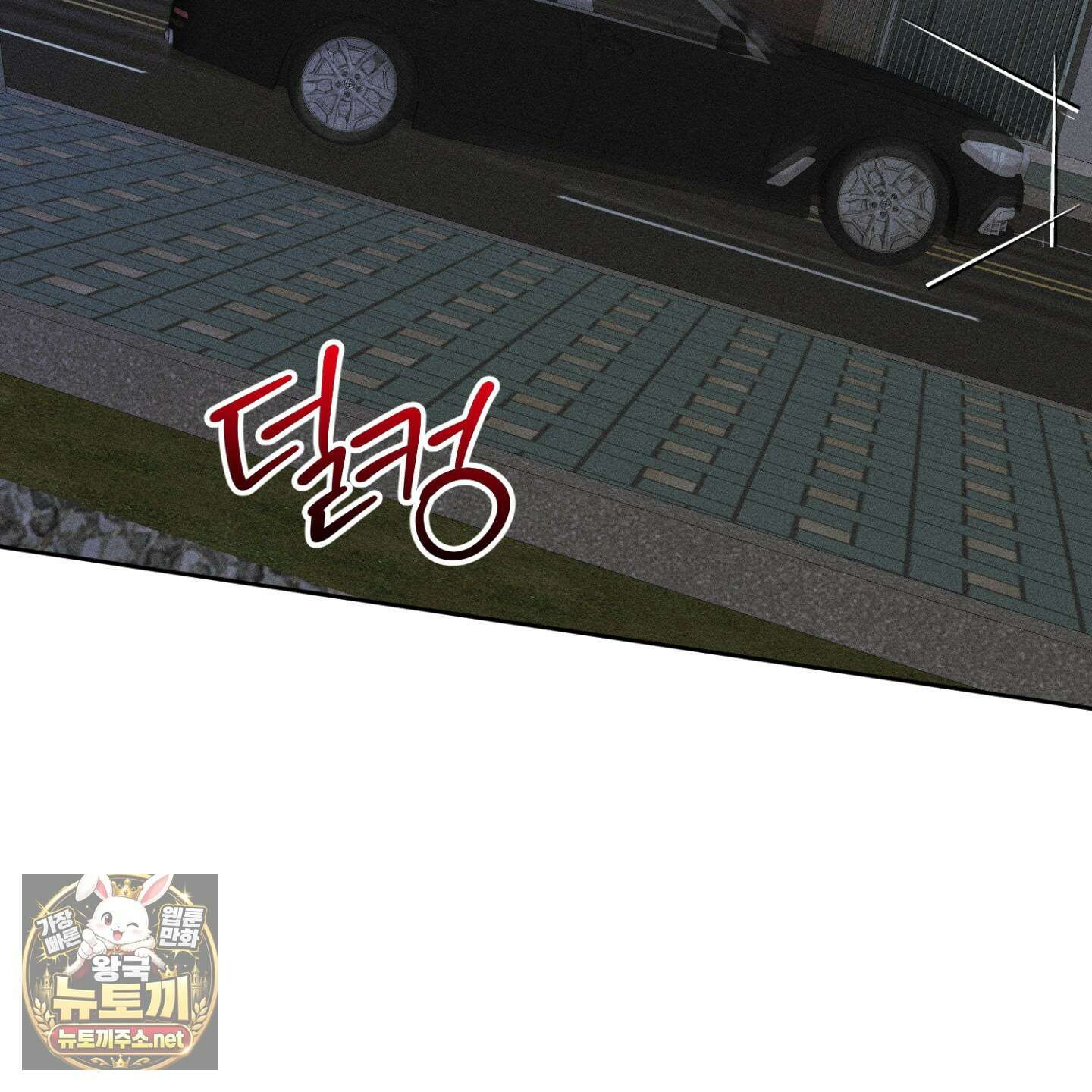 배교의 형제 28화 6