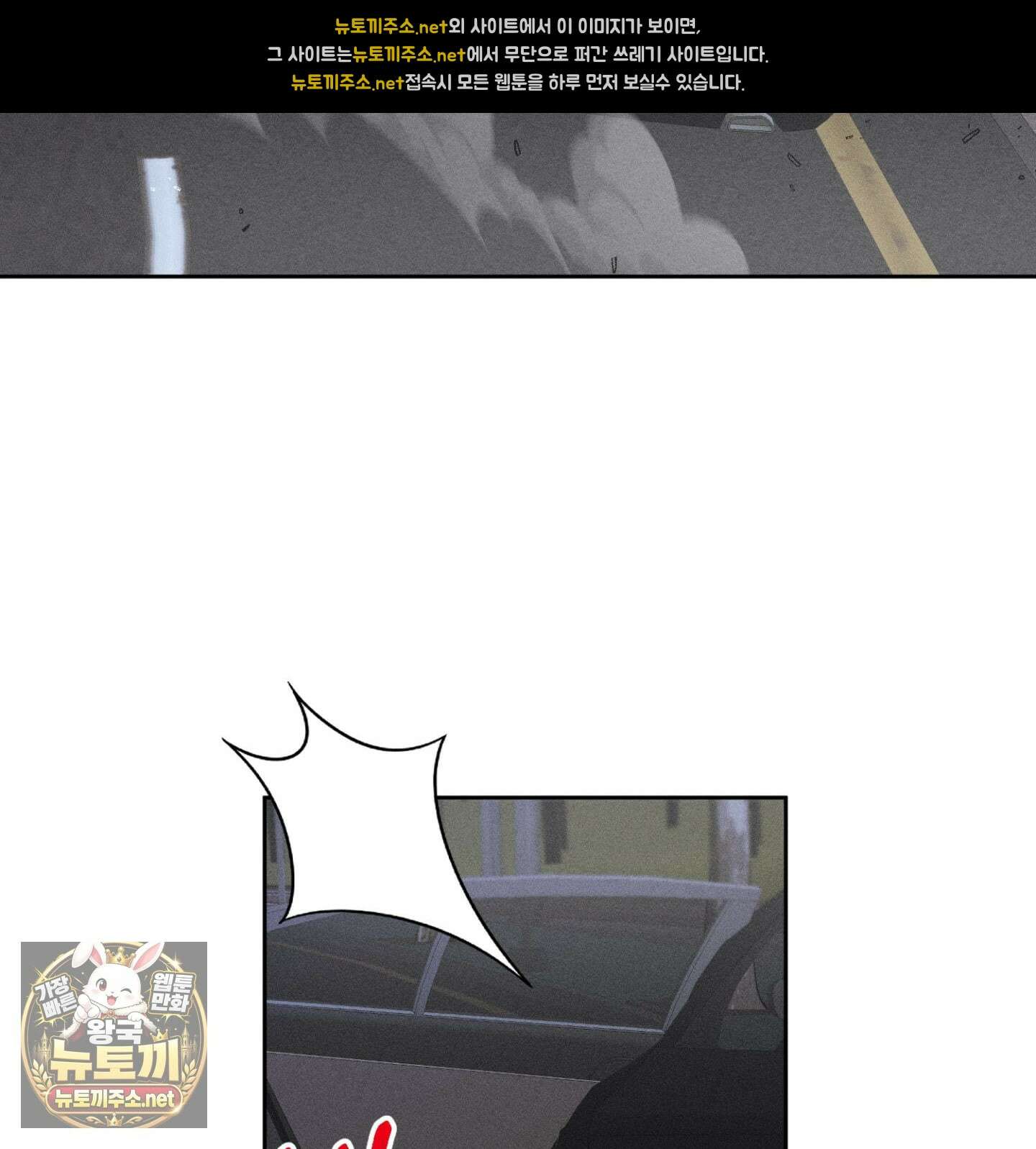 배교의 형제 28화 15
