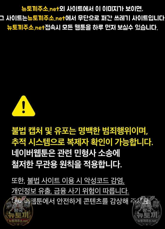 환생했더니 대공의 셋째 아들 27화 1