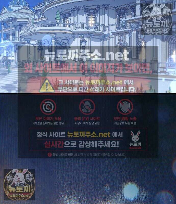 환생했더니 대공의 셋째 아들 27화 3