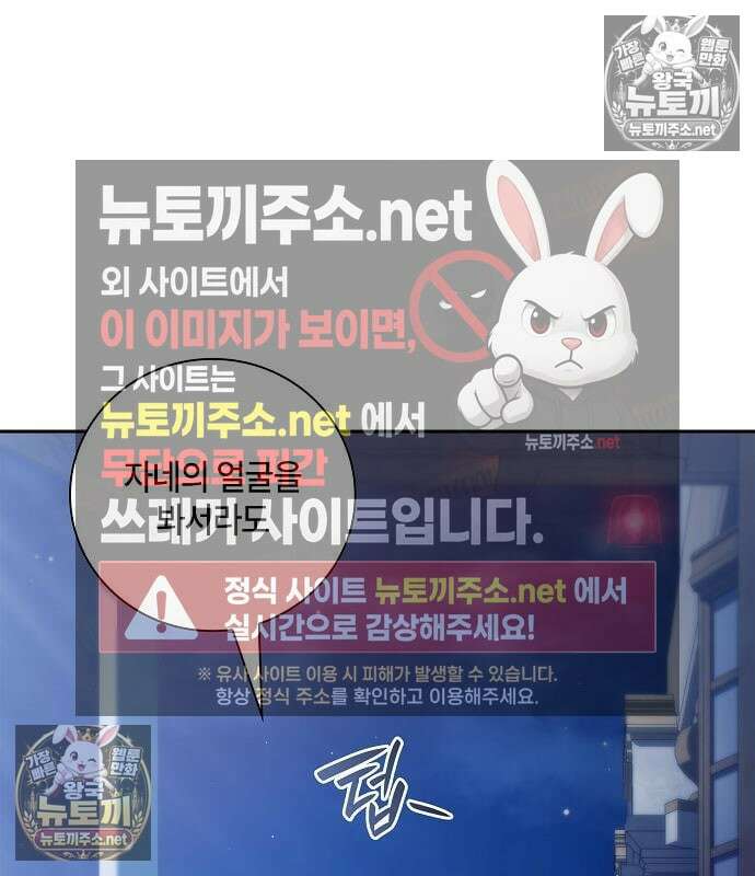 환생했더니 대공의 셋째 아들 27화 23