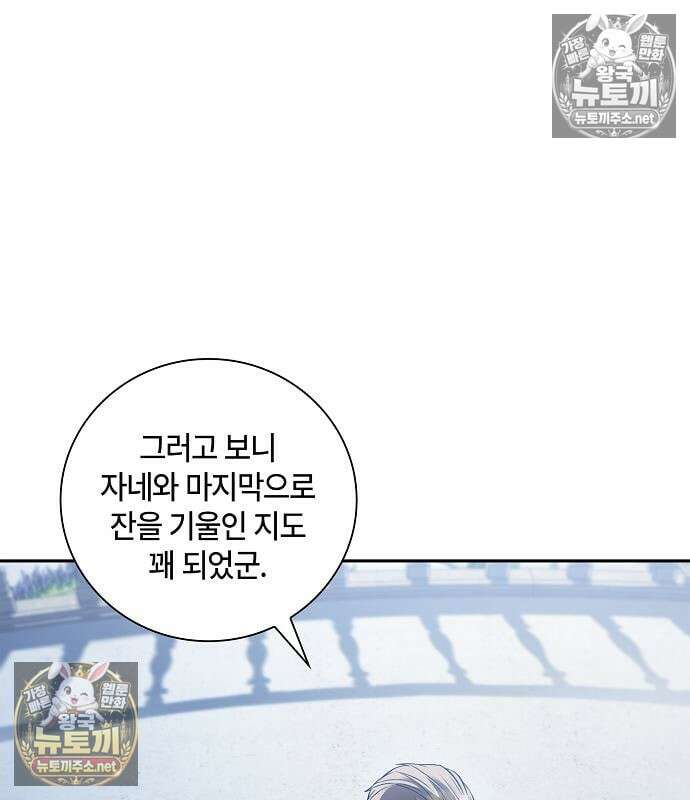 환생했더니 대공의 셋째 아들 27화 25