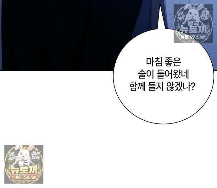 환생했더니 대공의 셋째 아들 27화 27